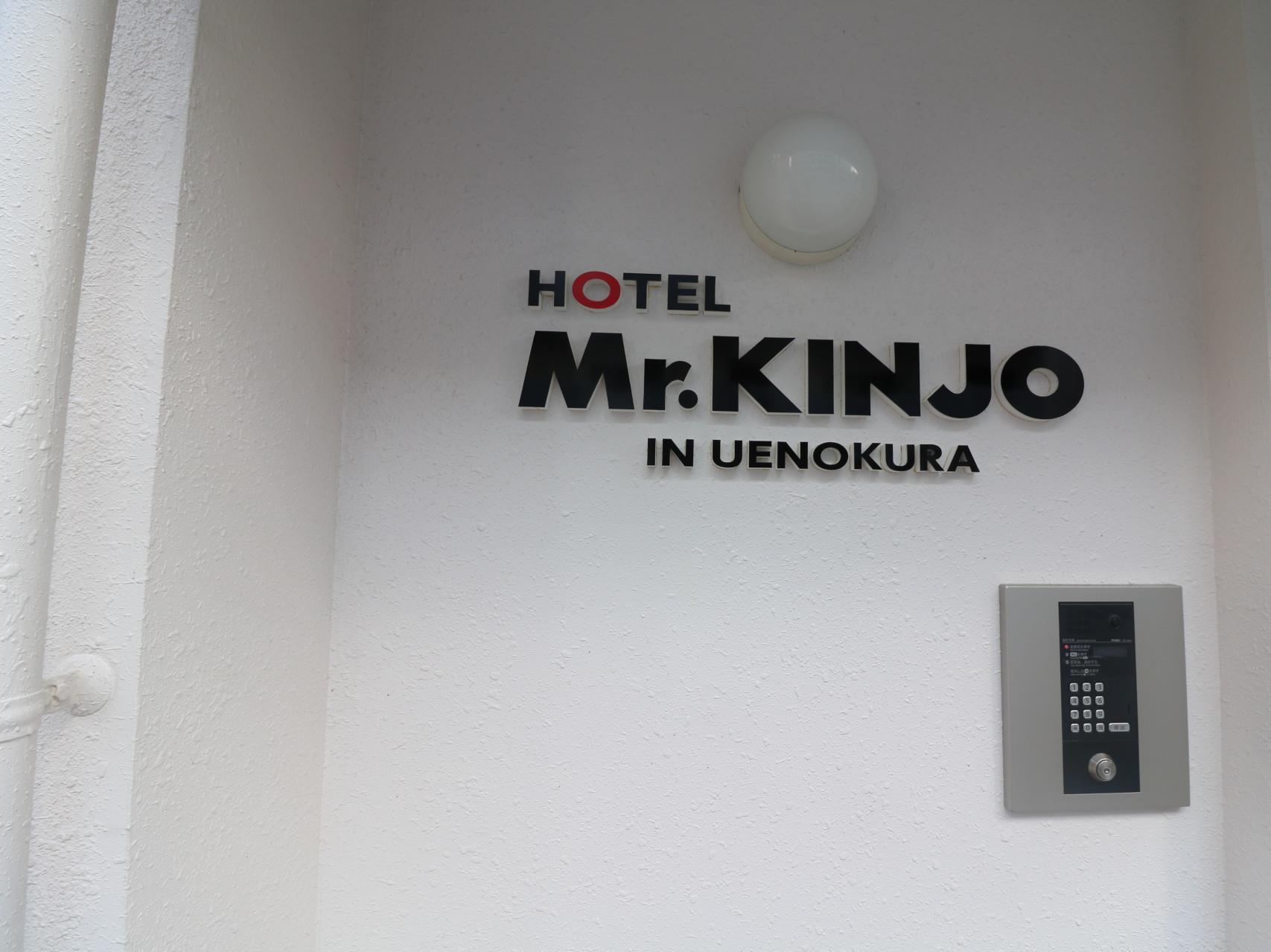 Aparthotel Mr. Kinjo In Uenokura Naha Exterior foto